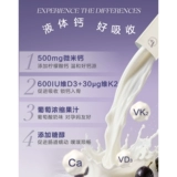 PERDAYS Лимонный витаминизированный кальций для беременных, классический костюм