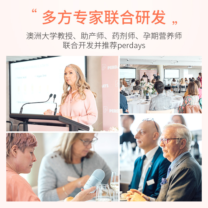 perdays藻油dha活性*复合维生素 PERDAYS海外孕产妇DHA