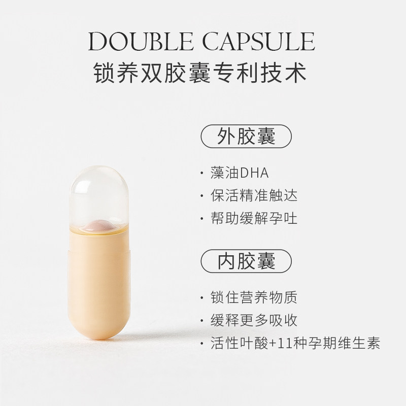 perdays复合维生素藻油dha 4瓶 PERDAYS海外孕产妇DHA