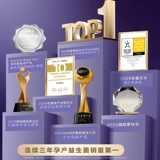 Tmall, кальций для беременных