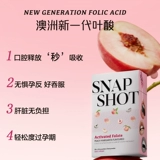 PERDAYS Активный порошок фолиевой кислоты с мгновенным высвобождением, аромат персика и маргариты, 20 полноразмерных витаминов В6, второе поглощение