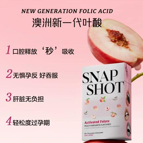 PERDAYS Активный порошок фолиевой кислоты с мгновенным высвобождением, аромат персика и маргариты, 20 полноразмерных витаминов В6, второе поглощение