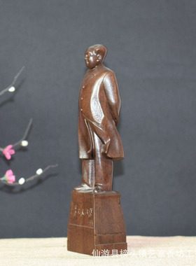 木雕像家居客厅玄关摆件全身雕像实木工艺品纪念实木雕刻工艺