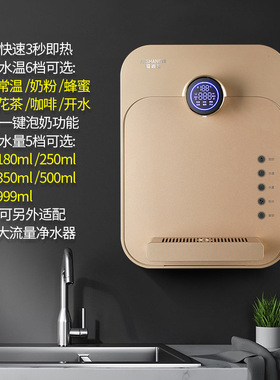 爱尚逸家用直饮机壁挂式管线机速热调温一体机净水器即热式