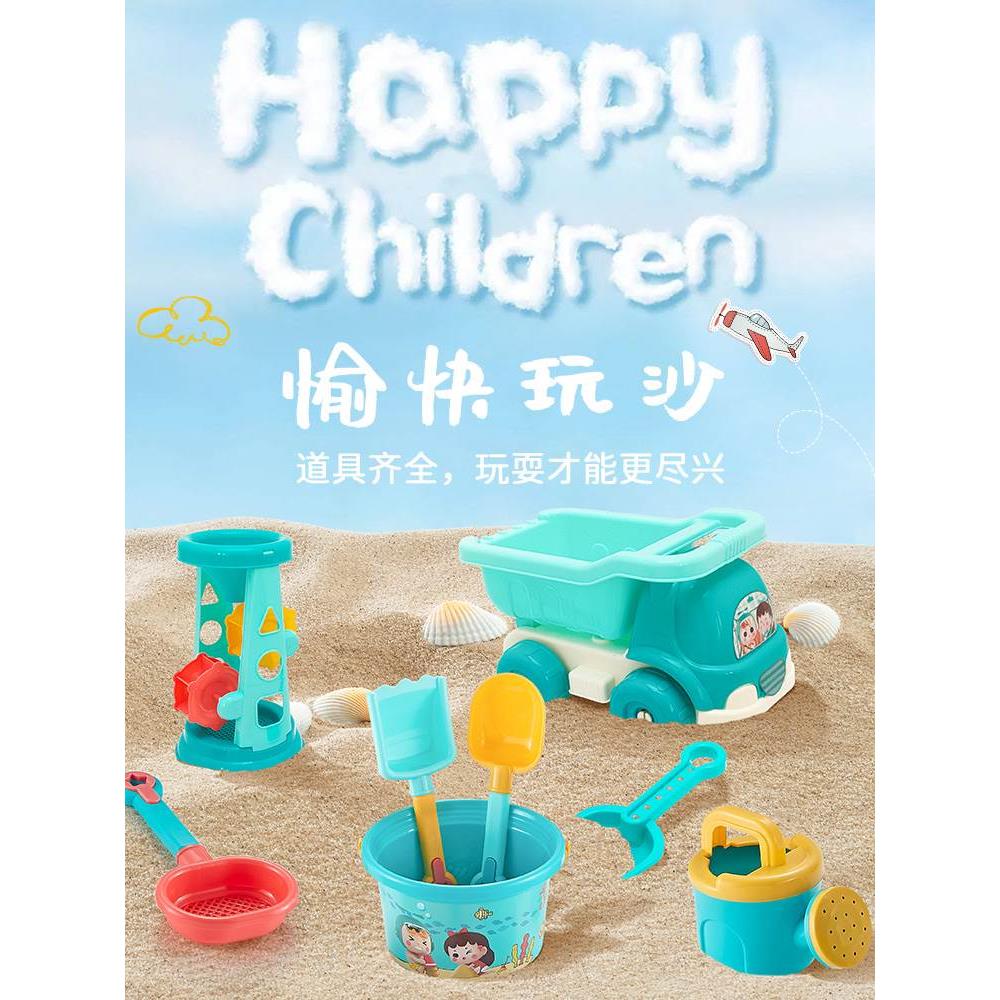 挖沙玩具儿童沙滩套装宝宝玩沙子挖土小铲子3-6岁女孩工具车套装-图1