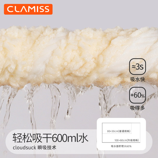 El mismo gorro de cabello seco para mujer de Jiang Yan, bolsa de champú súper absorbente de agua de secado rápido, toalla para el cabello, gorro de ducha nuevo para adultos 2025