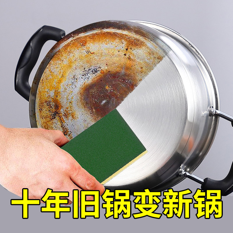  wiek多用途清洁剂