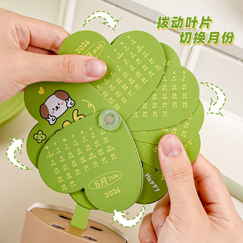 治愈系幸运四叶草盆栽台历多功能2026年原创设计打工人桌面小摆件学生解压台式日历跨年历娱乐解压小清新摆件 - 图0