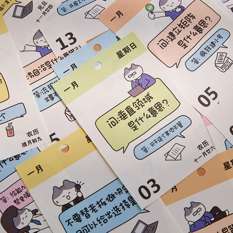 2027 Workplace Guide Calendar for Workers Fun Desk Calendar Creative Desktop Ornaments Workplace Idiom Decompression Daily Page Turning Loose-leaf Calendar Office Station Decoration Small Gifts Tearable Note Desk Calendar