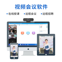 Haopu sees V6 0 version of coordinated high-definition film conference system software film conference mobile phone Android APP