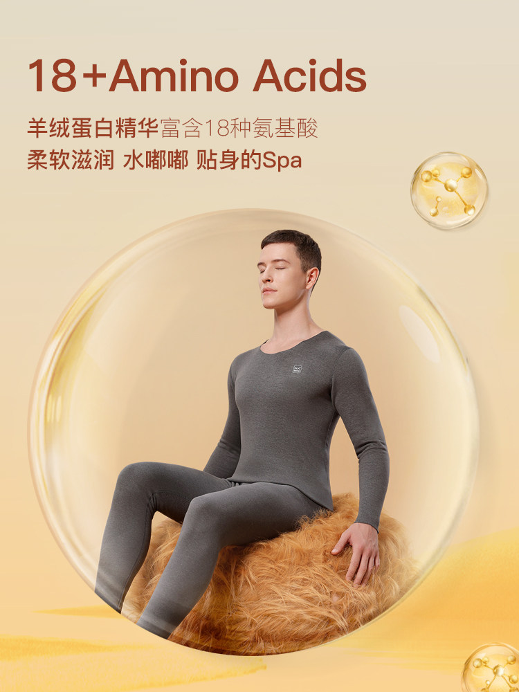 猫人德绒男士加绒秋冬季发热棉毛衫 猫人优选保暖上装