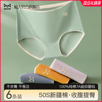 Cat ladys underwear girls pure cotton full cotton 7A antibacterial crotch medium-high waist collection 2023 new triangular shorts head