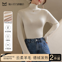 Cat people wool Develvet undershirt woman early autumn slim and half high collar white long sleeve t-shirt 2023 new spring autumn