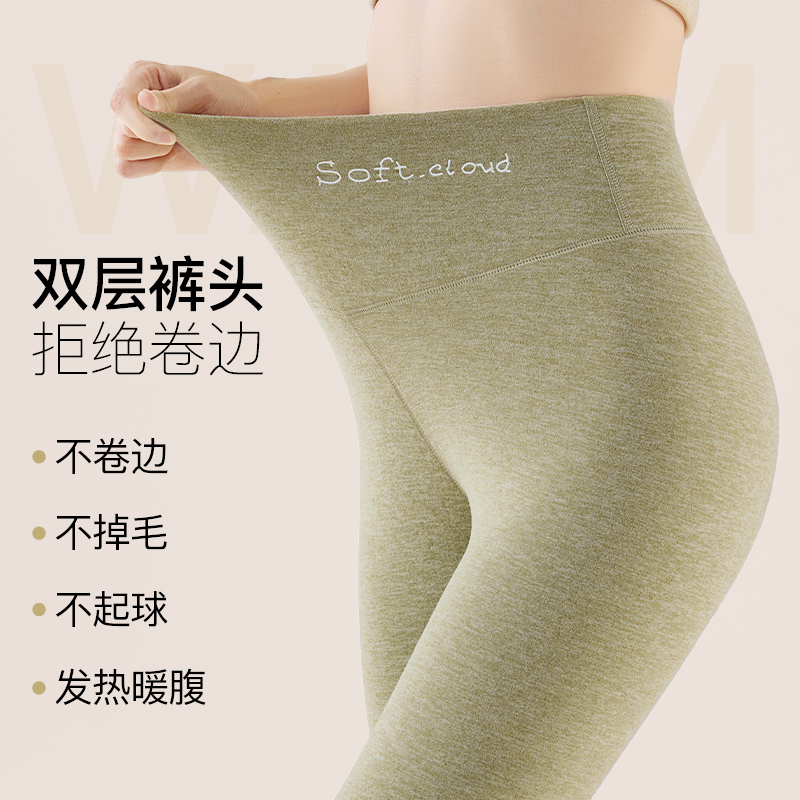 打底裤女外穿秋冬季加绒加厚无痕德绒高腰内穿紧身保暖裤秋裤棉裤