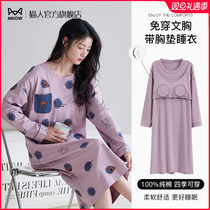 Cat person sleeping dress female spring autumn new anti-salient point long sleeve pure cotton round collar sleeve head loose big code can be outside wearing home clothes