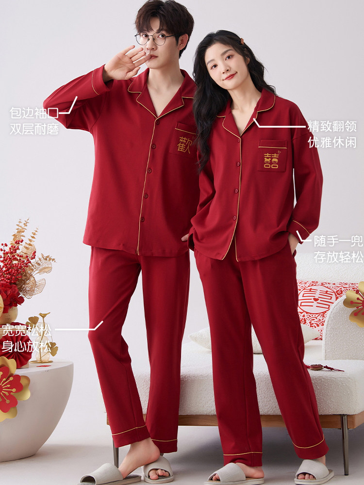  猫人优选睡衣/家居服套装