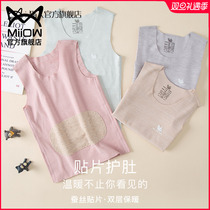 Cat people childless vest fall winter warm inside wearing patch protective belly boy girl beating underlingerie kid waistcoat