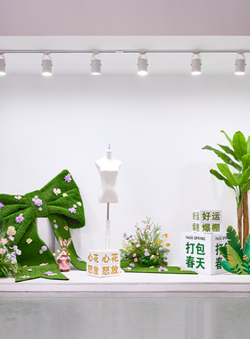 仿真绿植造景春意绿色系橱窗展厅打卡点直播间仿真花落地装饰摆件