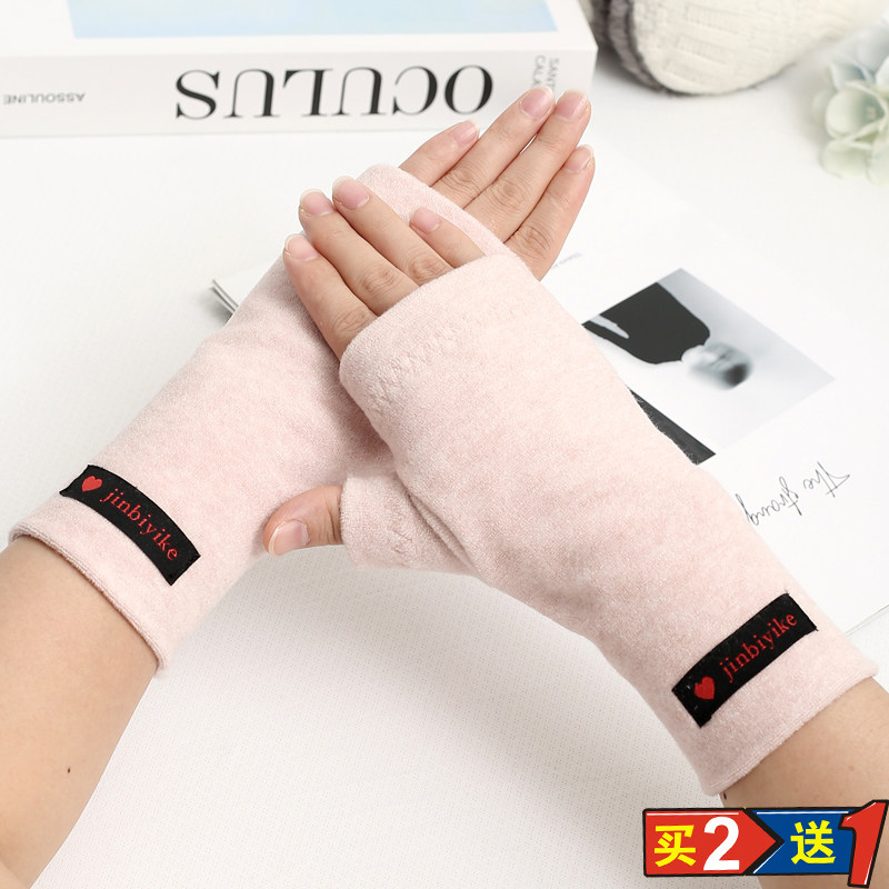 半指手套女冬季保暖露指男加绒秋天无指加厚学生写字冬款情侣手套,淘宝优惠券,粉丝福利购,淘宝优惠卷