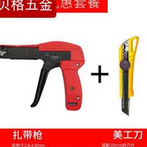 Custom Strap Gun Plastic Ties Le Dead Dog Snapper Closeup Gun Tightener Auto Cut RG01 Tie Gun