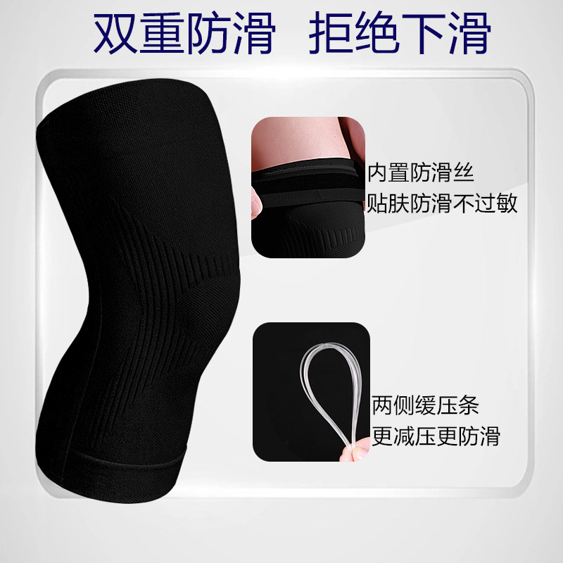 护膝夏季薄款运动男女士膝盖关节护套防滑轻薄半月板损伤跑步夏天,淘宝优惠券,粉丝福利购,淘宝优惠卷