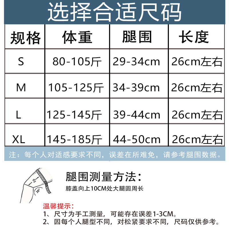 护膝夏季薄款运动男女士膝盖关节护套防滑轻薄半月板损伤跑步夏天,淘宝优惠券,粉丝福利购,淘宝优惠卷