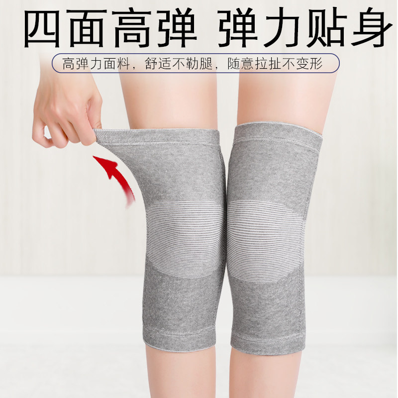 护膝韧带损伤运动专业男篮球跑步膝盖护具冬季女漆关节保暖保护套,淘宝优惠券,粉丝福利购,淘宝优惠卷