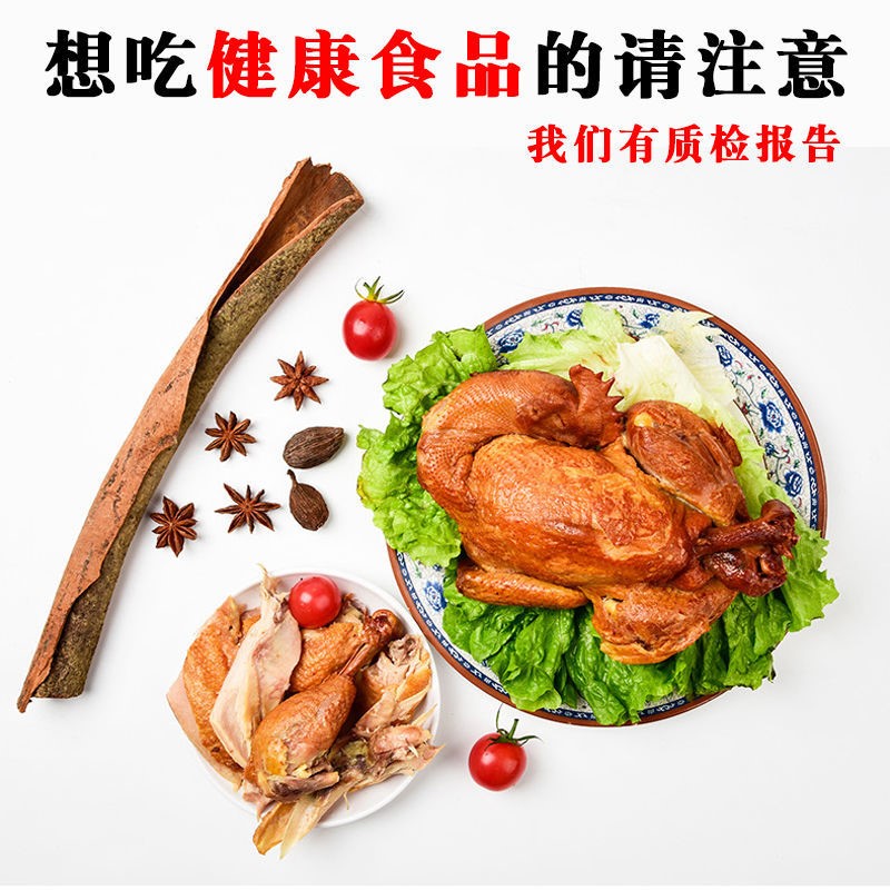 德州五香扒鸡麻油鸡卤味熟食开袋即食正宗山东特产鸡熟食真空包装 - 图2