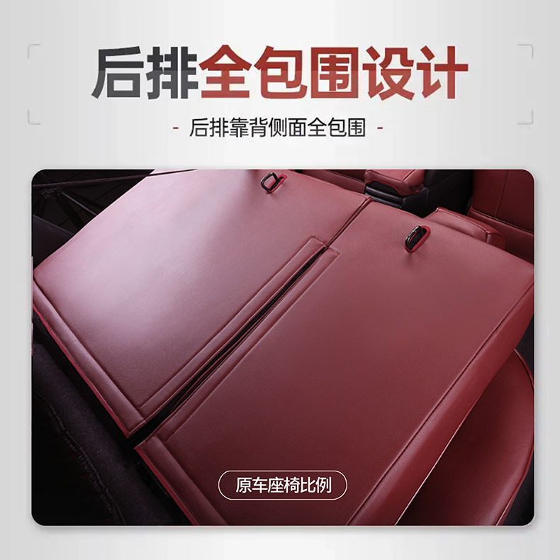 吉利新博越缤越星越Ll星瑞专用汽车座套真皮座椅套全包围坐垫亚麻