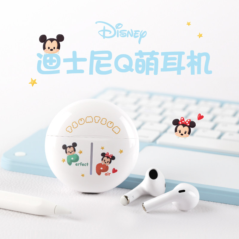 Disney 迪士尼 CE-896V-1 Q蛋蓝牙耳机 天猫优惠券折后￥39.9包邮（￥149.9-110）多色可选