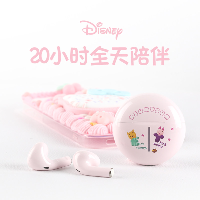 Disney 迪士尼 CE-896V-1 Q蛋蓝牙耳机 天猫优惠券折后￥39.9包邮（￥149.9-110）多色可选
