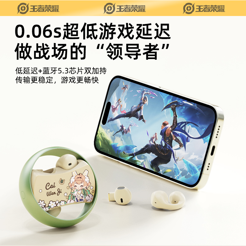 王者荣耀无线蓝牙耳机耳夹式运动跑步游戏入耳式2025新款两副耳机