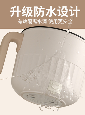 宿舍电煮锅家用多功能一体锅