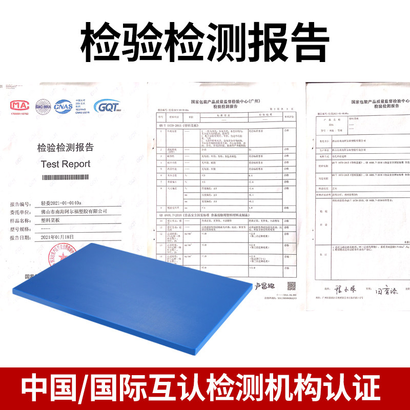 长方定制砧板抗菌防霉菜板猪肉分割台剁骨台板案板切菜水果刺身板,淘宝优惠券,粉丝福利购,淘宝优惠卷