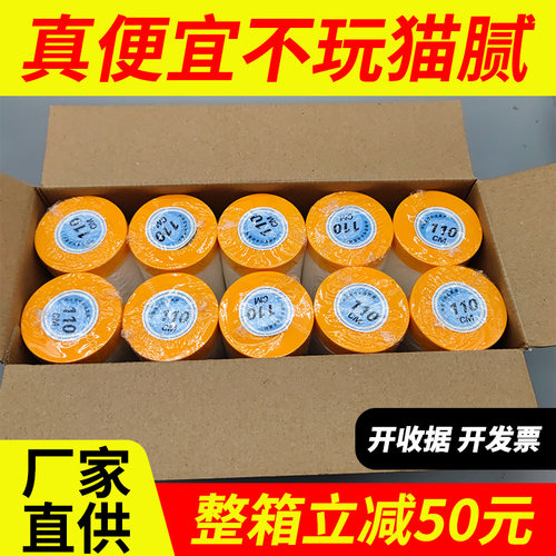 遮蔽膜保护膜油漆美纹纸装修汽车喷漆防护膜薄膜纸和纸家具防尘膜 - 图0