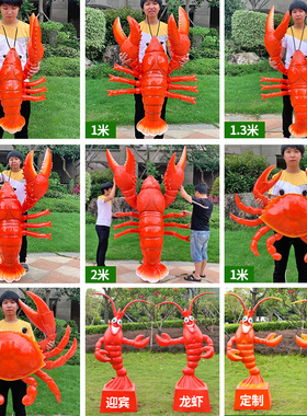 引流神器可发光小龙虾雕塑摆件