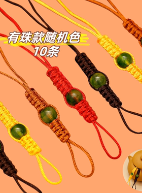 手工编制壶绳紫砂壶盖绳子功夫茶道保护茶壶防摔绳茶杯绳绑壶系壶