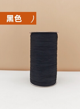 72号玉线大卷1100米加密加芯红绳diy串珠手绳手链项链绳金店常用