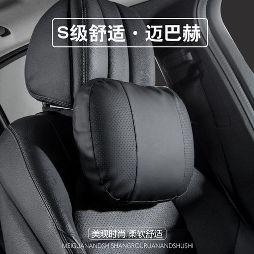 深蓝S05/s07/SL03s09专用L0607汽车头枕护颈枕抱枕被G318腰靠枕 - 图2