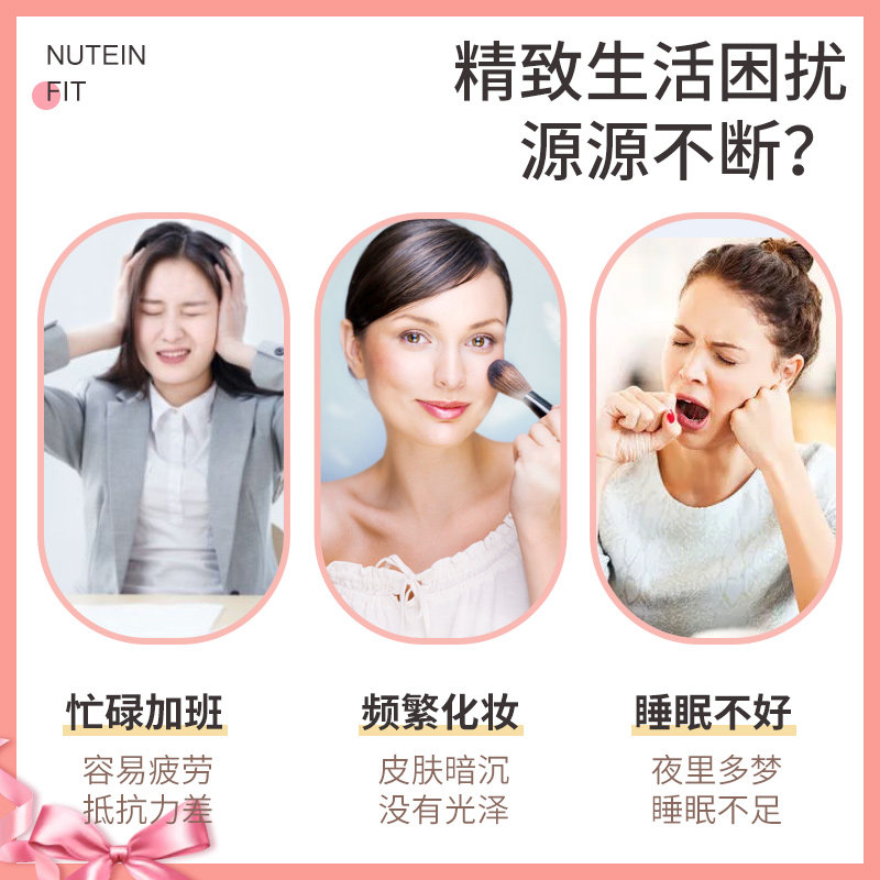 韩国6年根红参红石榴浓缩液高丽参 nuteinfit海外高丽参及其制品