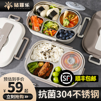 Drilling Fillele 304 Stainless Steel Insulated Lunch Box Office Worker Students With Children Lunch Box Microwave Oven Heated