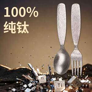 钻菲乐儿童纯钛勺家用高档元宝勺