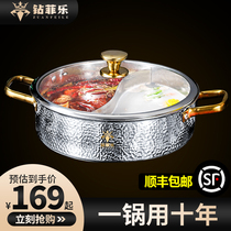 Drilling Fillele 316 Medical Stainless Steel Mandarin Duck Pan Hot Pot Home Pan Hot Pot pan Special pot soup pot induction stove