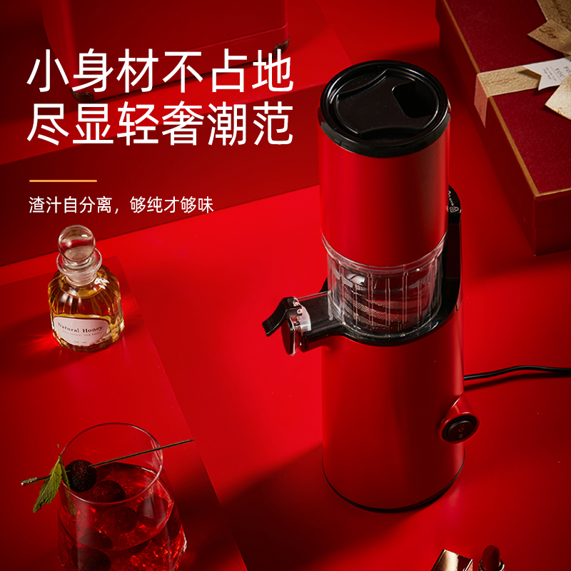 天猫国际进口超市英国URBAN榨汁机家用原汁机渣汁分离全自动多功能慢磨果汁机小型1