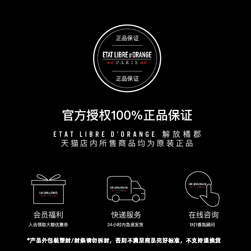 【官方正品】解放橘郡香水你或像你的人you or someone like you