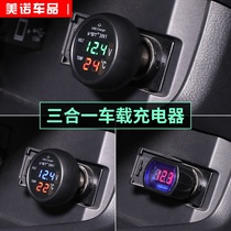 Q3 combined 1 high precision liquid crystal on-board thermometer car voltage detection meter digital display thermometer car electric pressure gauge