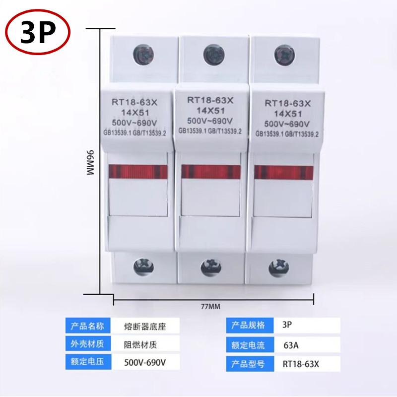 RT18-63熔断器底座R016陶瓷保险丝导轨式带LED灯1P2P3P4P正品批发 - 图2