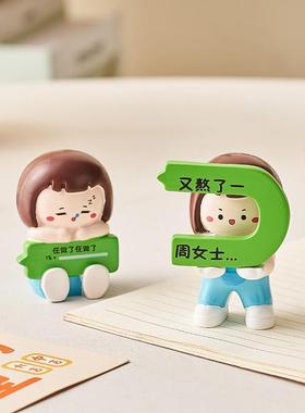 打工人桌面摆件办公室发疯情绪稳定工位装饰品治愈系解压神器礼物