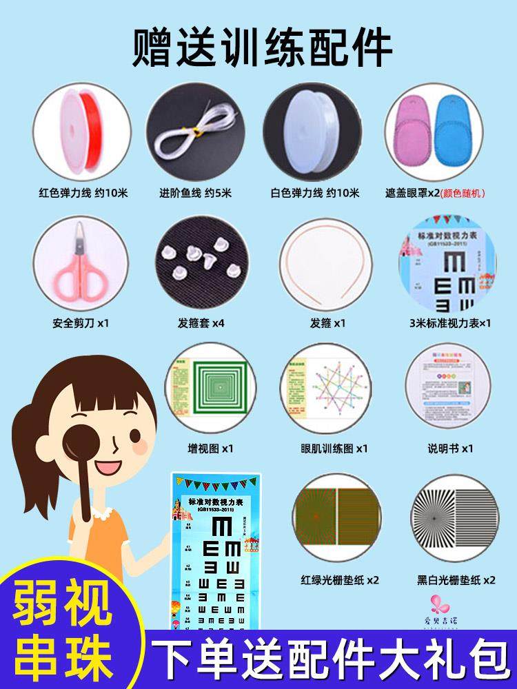  文轼手工串珠/穿珠/首饰编织