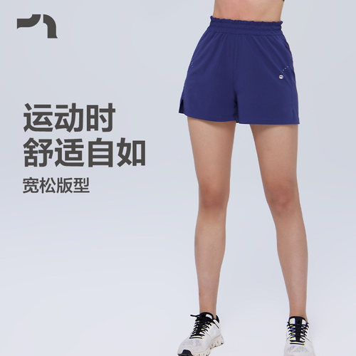 彳亍新品女士跑步马拉松运动单层轻薄显瘦畅跑短裤爱慕RDBM0006 - 图1